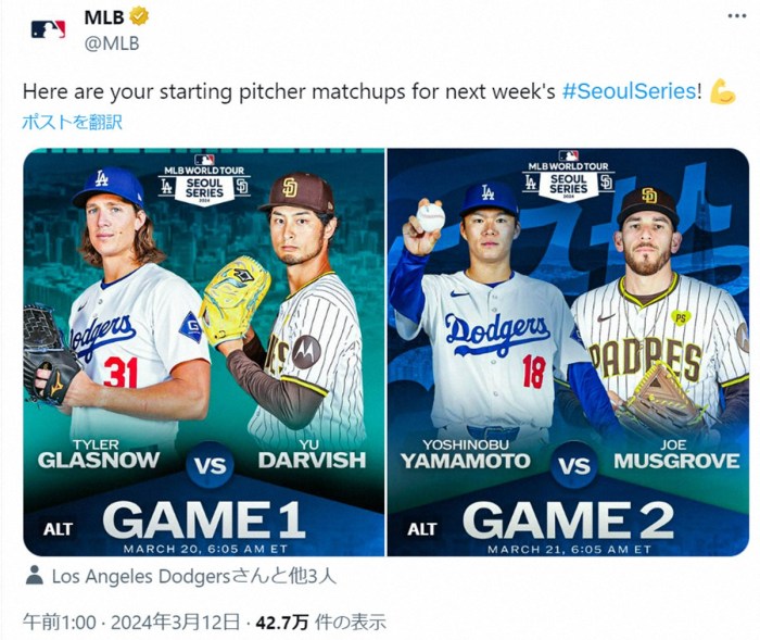Mlb exec says paul skenes would net significant trade return weve ever seen