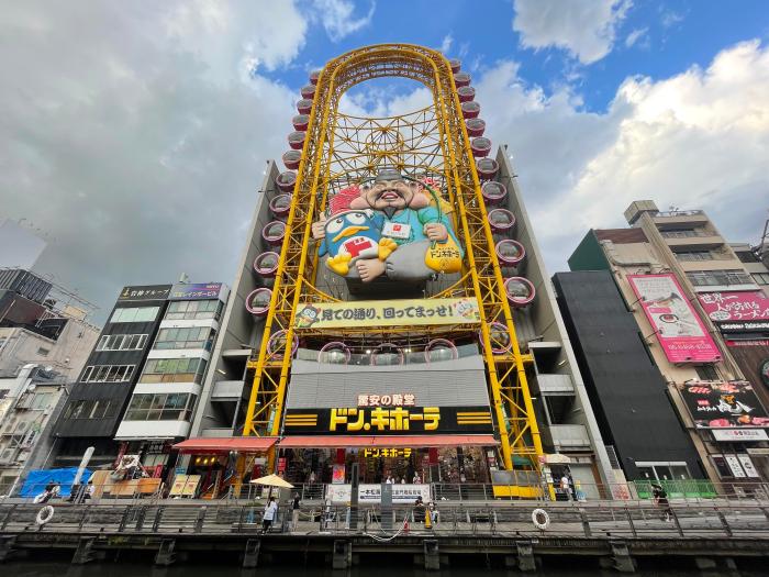 Don Quijote, Japan's largest discount store chain, is a must-visit ... Mcshay dont be surprised if jaxson dart jets builds some steam ahead draft