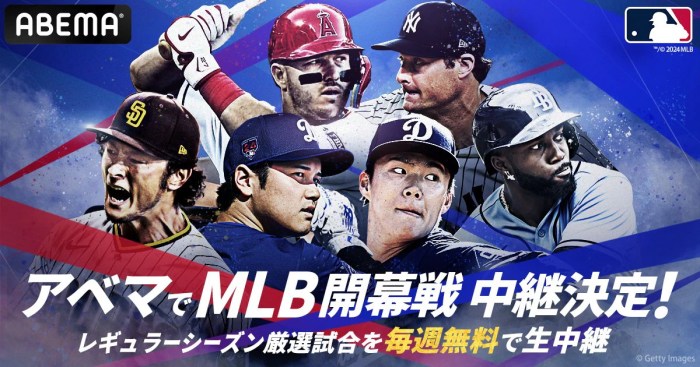 MLBとは?シーズンの概要や魅力、期間、ルール、仕組み、所属する日本人選手を紹介 | MLB | ABEMA TIMES | アベマタイムズ Mlb gambling investigation details emerge after guardians pitcher luis ortiz is placed on leave