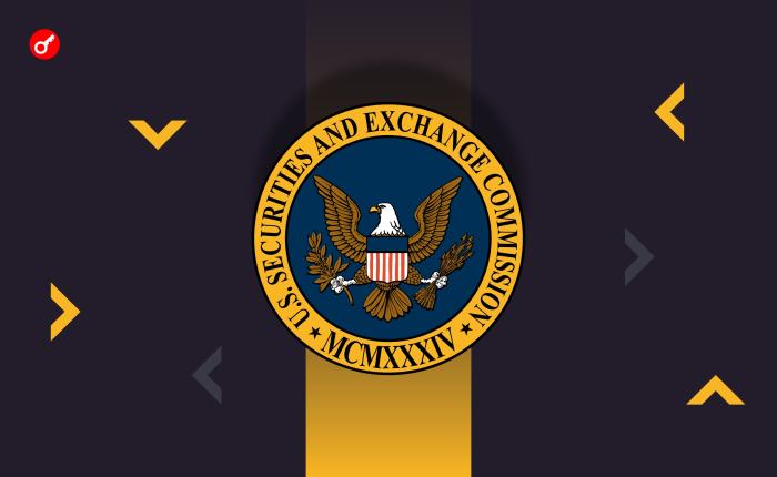 SEC Logo, symbol, meaning, history, PNG, brand Sec announces 500k fines schools whose fans rush courts fields after wins